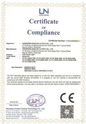 赛德利led面板灯CE-EMC证书