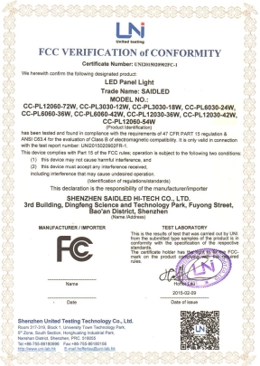 赛德利led面板灯FCC证书
